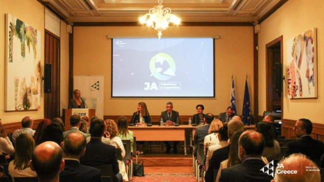 Τιμητική εκδήλωση για τους εθελοντές συμβούλους επιχειρηματικότητας του Junior Achievement Greece