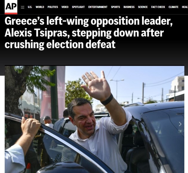Τα διεθνή ΜΜΕ για την παραίτηση Τσίπρα: Πλήρωσε τη συντριπτική ήττα- Βλέπουν διάδοχό του την Αχτσιόγλου