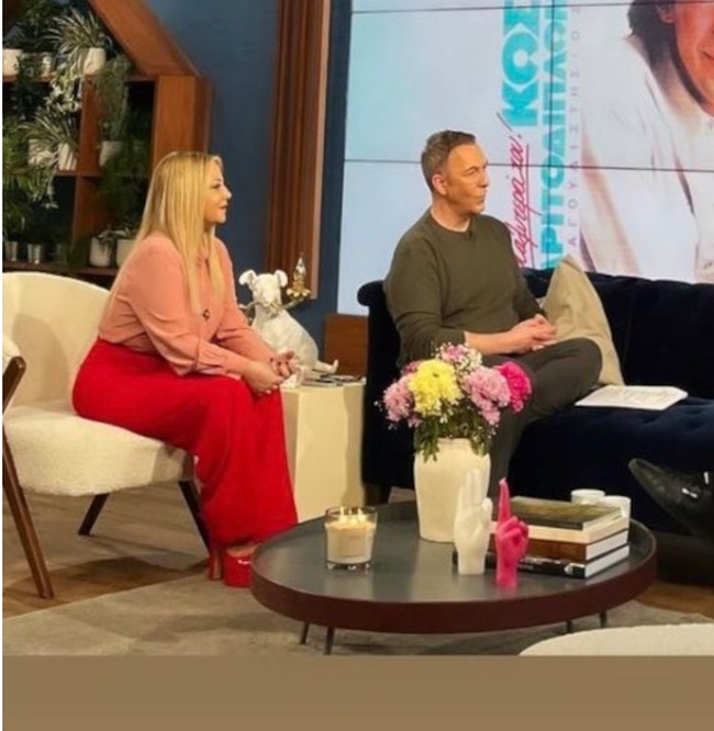 Ζαμπέτογλου