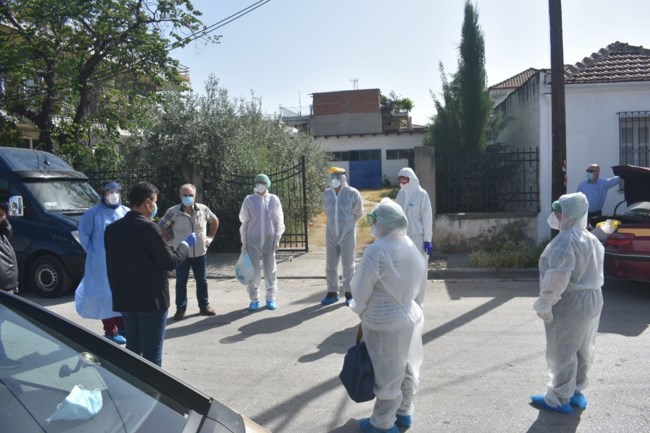 Λάρισα Δείγματα