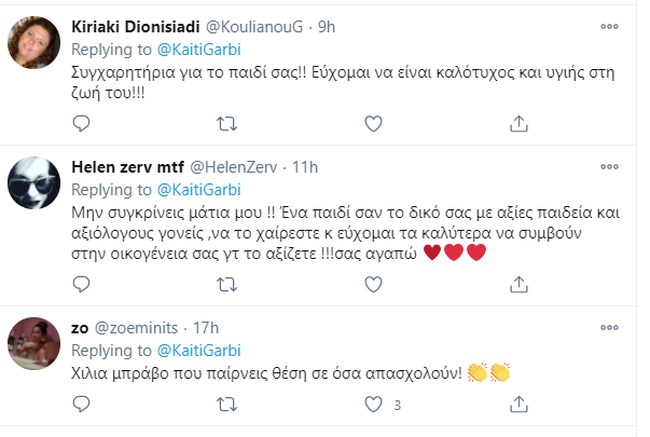 ΤΟΥΙΤ 3