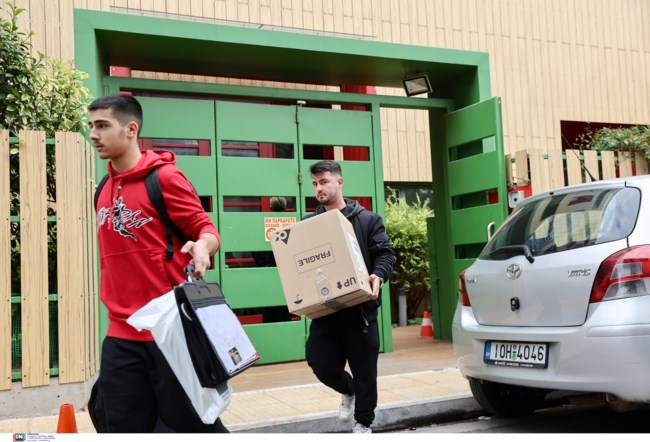 ΠΡΕΣΒΥΤΕΡΑ