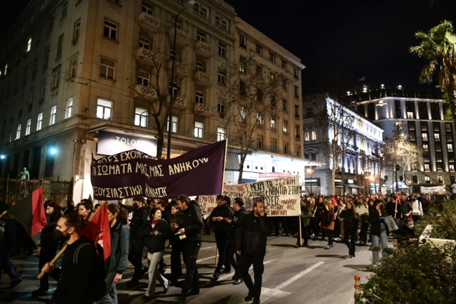 Πορεία