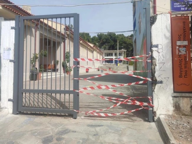 Εκτός κινδύνου στο Παίδων Πεντέλης ο 9χρονος που καταπλακώθηκε από την πόρτα σχολείου στην Κηφισιά