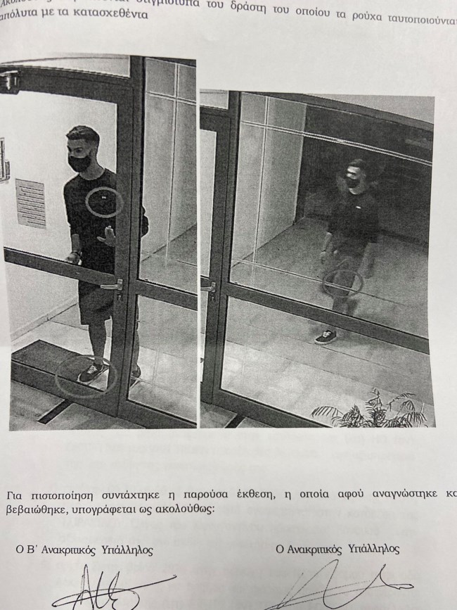 22χρονος επιδειξίας