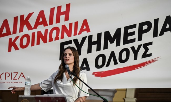 ΕΦΗ ΑΧΤΣΙΟΓΛΟΥ