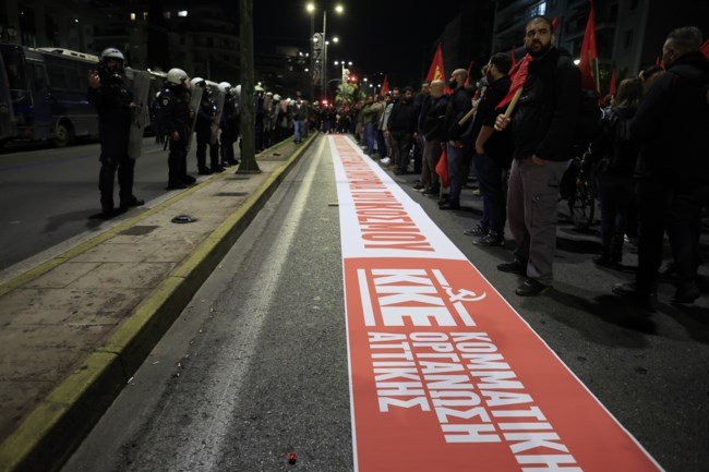 πολυτεχνειο 2025