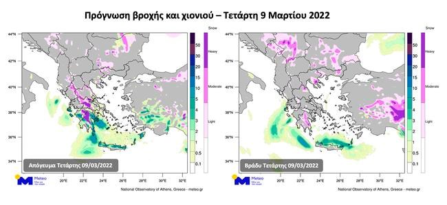 κακοκαιρία Φίλιππος