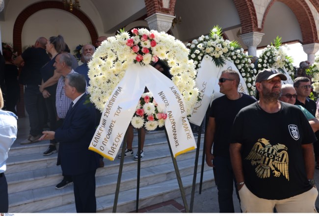 ΚΗΔΕΙΑ ΒΕΣΥΡΟΠΟΥΛΟ