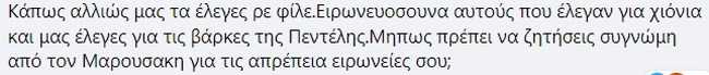 Γιάννης Καλλιάνος
