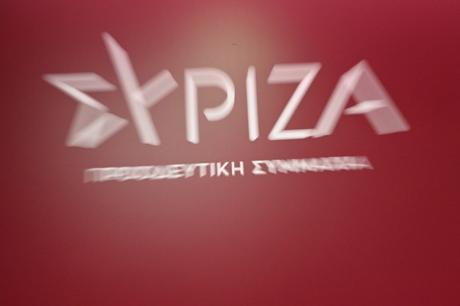 ΣΥΡΙΖΑ