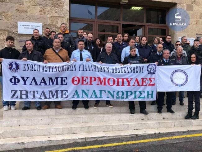 Αστυνομικοί Ρόδος