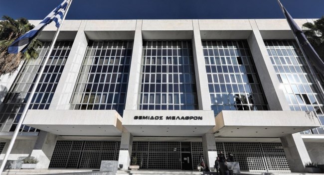 αρειος παγος