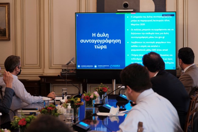 μητσοτακης