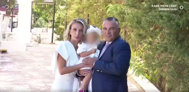 Σία Κοσιώνη: Νονά με midi στενό φόρεμα και... βοηθό τον γιο της Δήμο Μπακογιάννη