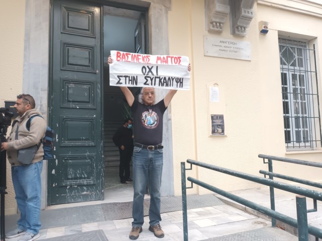Βόλος: Σε εξέλιξη συγκέντρωση διαμαρτυρίας έξω από τα δικαστήρια για τον ξυλοδαρμό του Βασίλη Μάγγου [εικόνες]