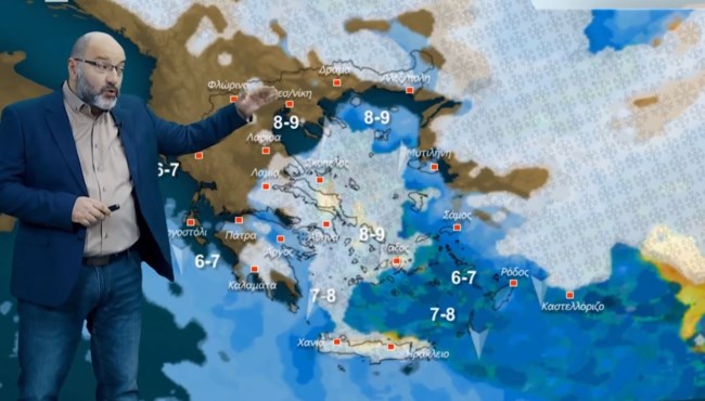 Aegean Snow Effect: Τι είναι το φαινόμενο που θα φέρει πυκνές χιονοπτώσεις ακόμα και μέσα στην Αθήνα