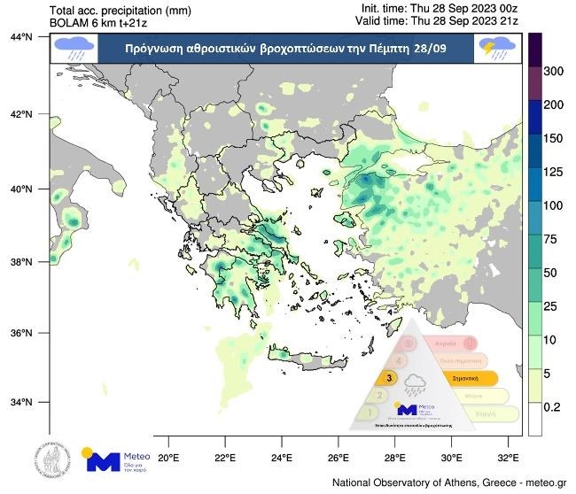 Κακοκαιρία Elias: H Αττική ξανά στο επίκεντρο - Πότε ξεκινούν τα έντονα φαινόμενα - Αναλυτική πρόγνωση