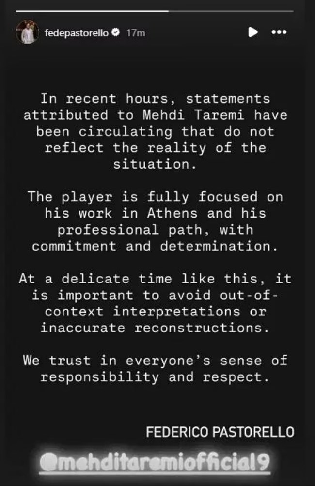 ΤΑΡΕΜΙ ΙΡΑΝ