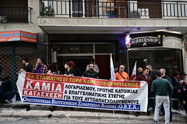 κυψελη εξωση