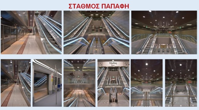 ΜΕΤΡΟ ΘΕΣΣΑΛΟΝΙΚΗΣ 10