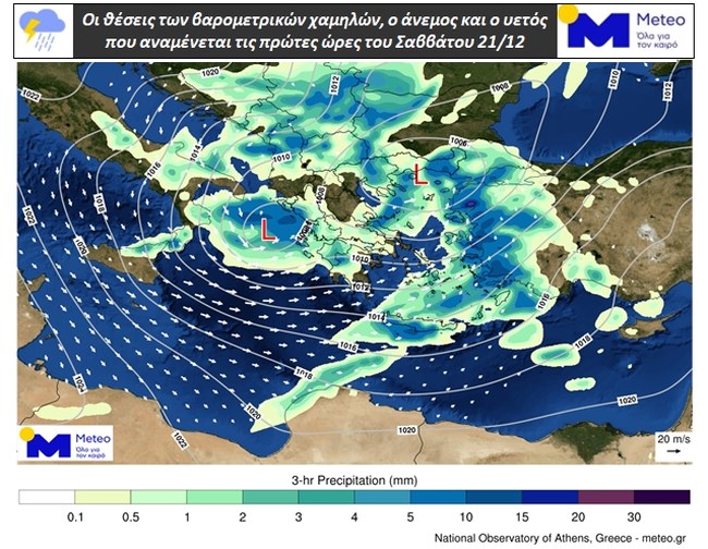Χάρτης