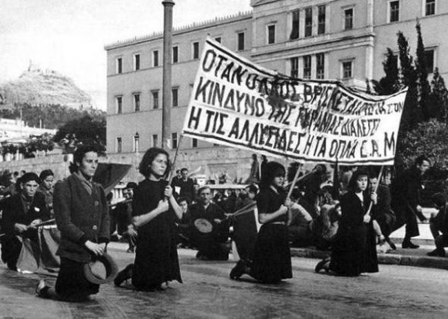 Δεκεμβριανα πανο