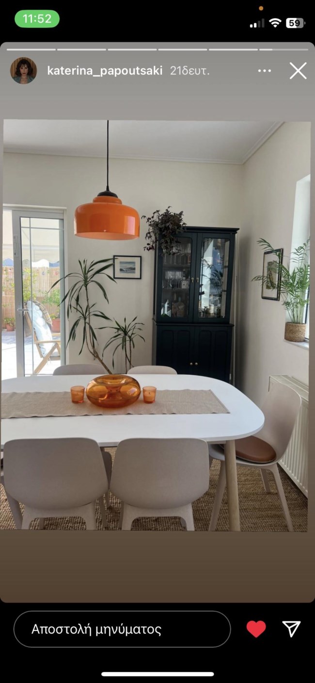 σπιτι παπουτσακη