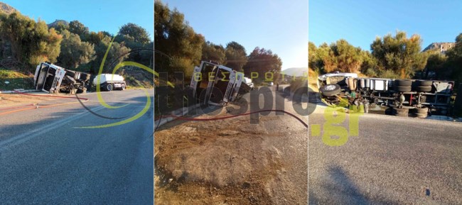 Βυτιοφόρο Ήπειρος
