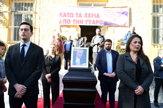 ΚΗΔΕΙΑ ΦΛΑΜΠΟΥΡΑΡΗ