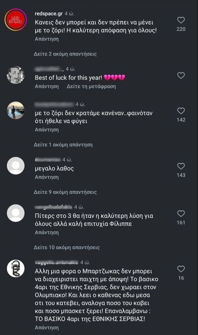 Πετρούσεφ