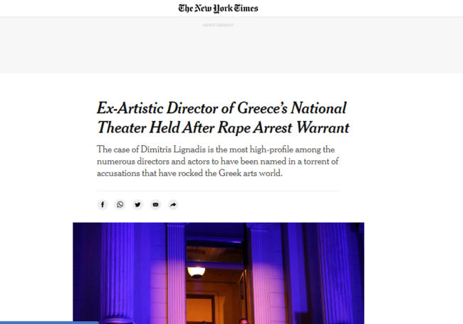 Λιγνάδης ξένα ΜΜΕ