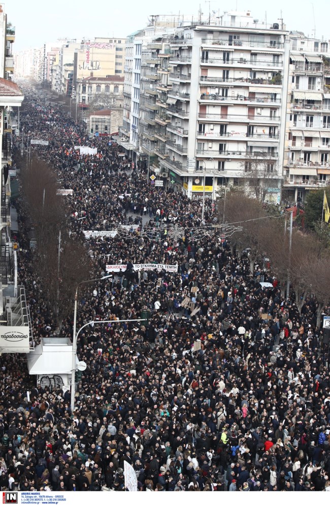 ΤΕΜΠΗ ΘΕΣΣΑΛΟΝΙΚΗ