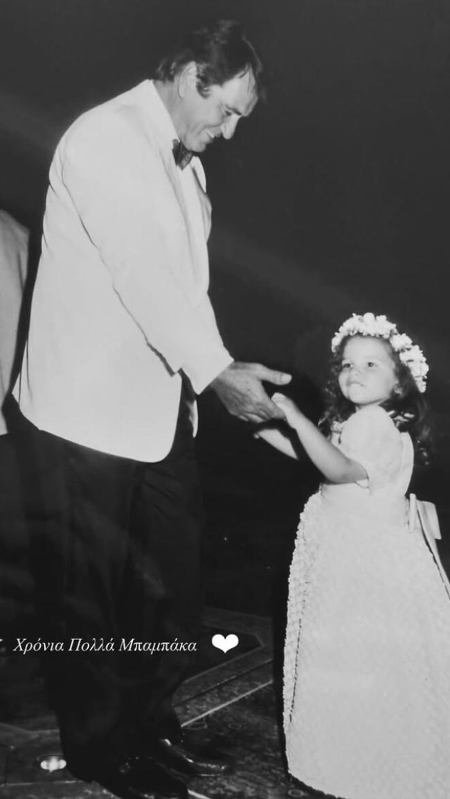 Εριέττα Κούρκουλου Λάτση: Η συγκινητική ανάρτηση για τον πατέρα της - "Χρόνια πολλά μπαμπάκα"