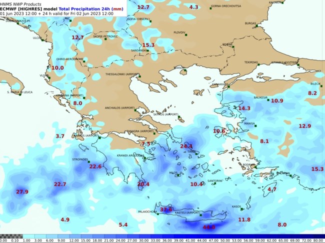 ΧΑΡΤΗΣ ΕΜΥ 1