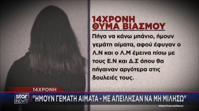 ε