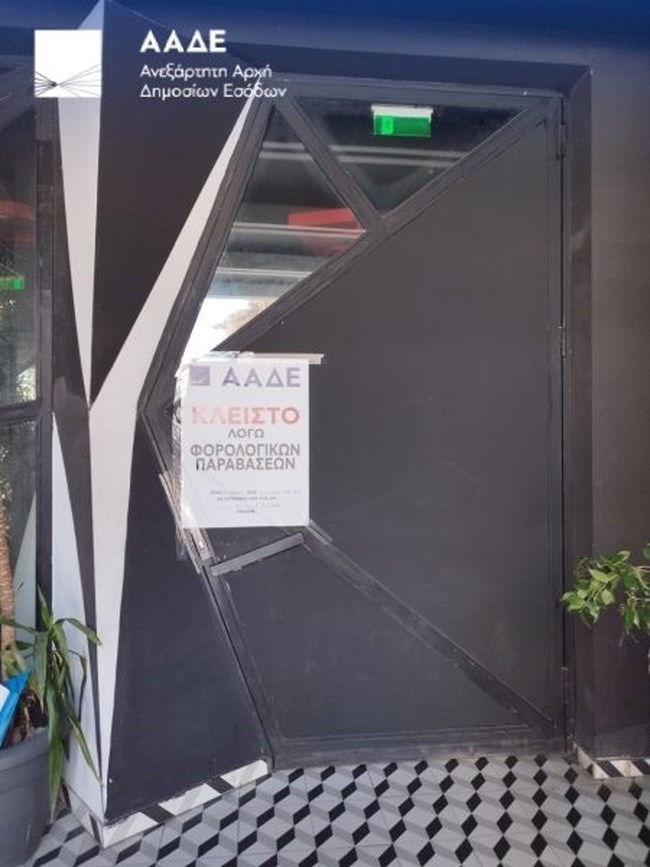 ΑΑΔΕ ΜΠΟΥΡΝΑΖΙ