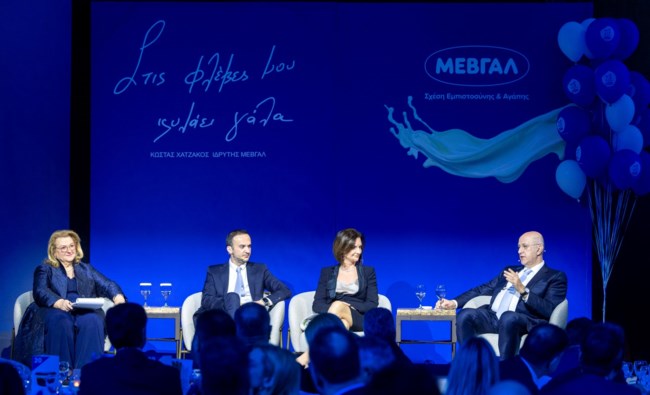 ΜΕΒΓΑΛ 75 ΧΡΟΝΙΑ