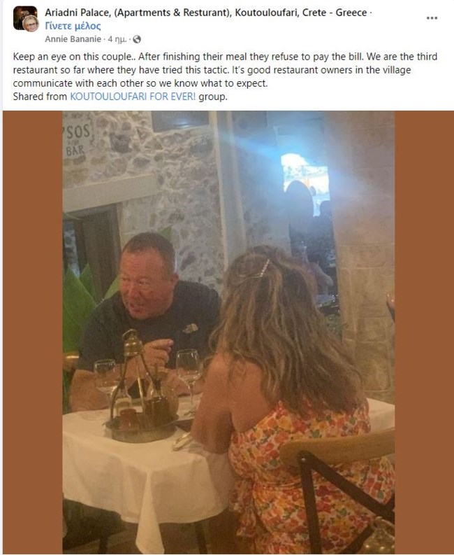 ΒΡΕΤΑΝΟΙ Τ ΖΑΜΠΑΤΖΗΔΕΣ