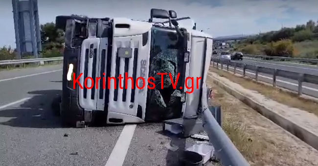 Κόρινθος: Τούμπαρε νταλίκα στην εθνική οδό  [βίντεο]