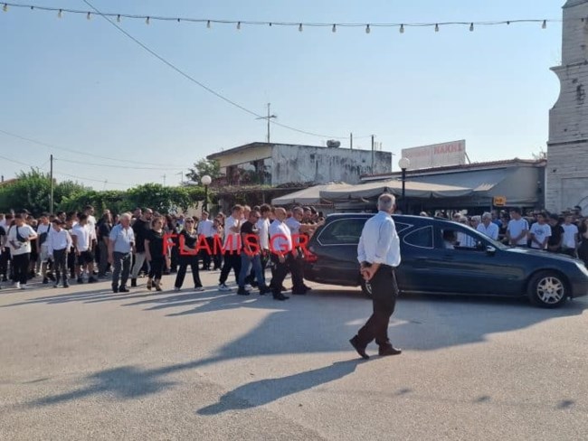 ΑΡΤΑ ΚΗΔΕΙΑ 14ΧΡΟΝΟΥ