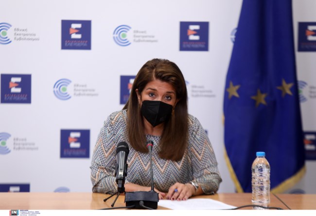 ΒΑΝΑ ΠΑΠΑΕΥΑΓΓΕΛΟΥ