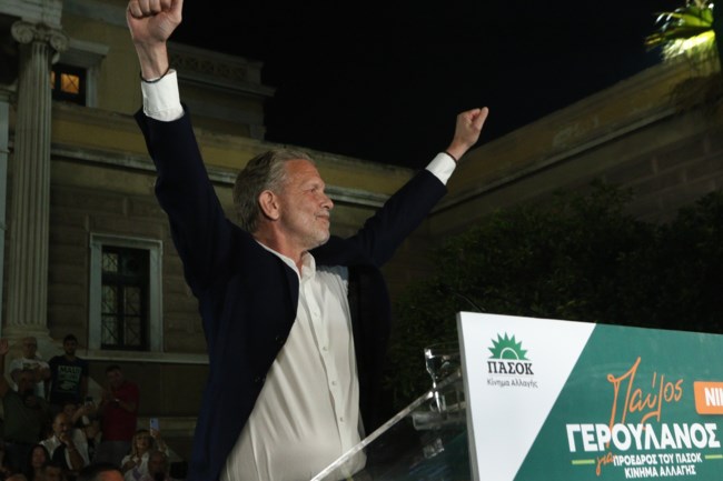 ΓΕΡΟΥΛΑΝΟΣ
