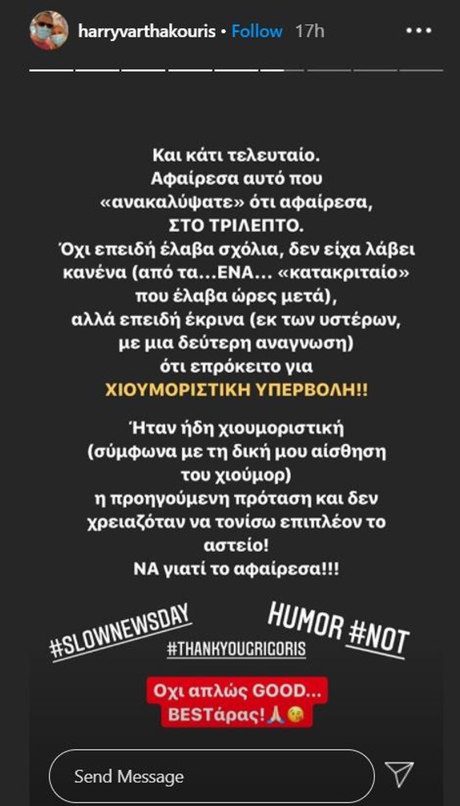 harry_varthakouris