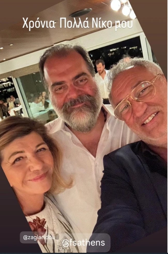 πατερας