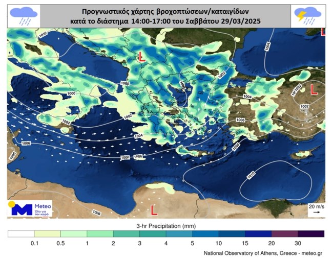 Χάρτες