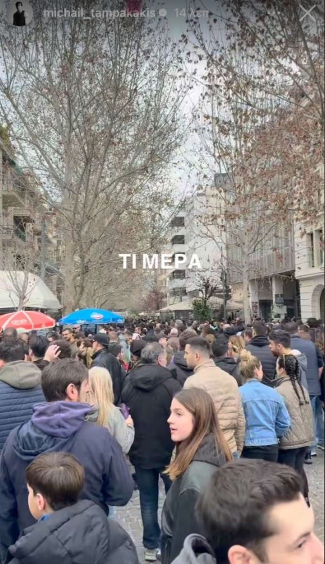 ΜΙΧΑΗΛ