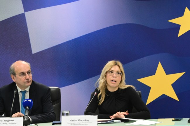 εξειδικευση
