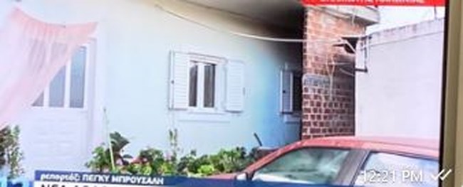 γυναικοκτονια 40χρονος λακωνια.