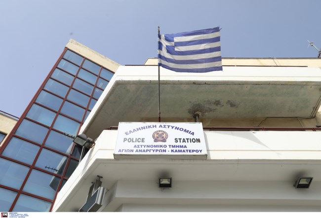 Αστυνομικό Τμήμα Αγίων Αναργύρων